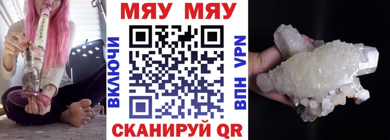 Как найти закладки Мурманск ГАШ  кракен ССЫЛКА  АМФЕТАМИН  Меф мяу мяу  Канабис  Cocaine  Альфа ПВП 