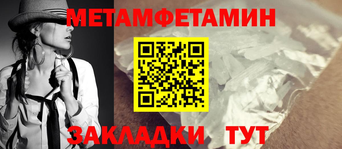Амфетамин Premium Мурманск