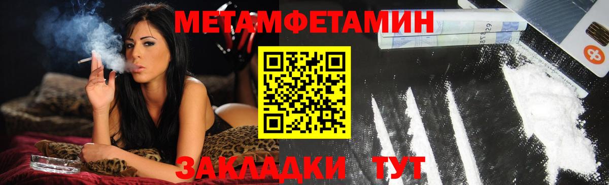 Амфетамин  Амфетамин 97%  Вход с VPN  Мурманск 