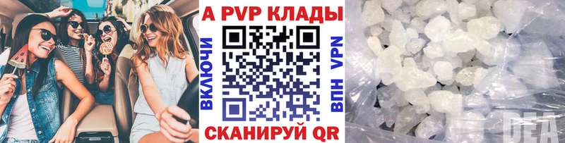Alfa_PVP VHQ  купить  цена  Мурманск 