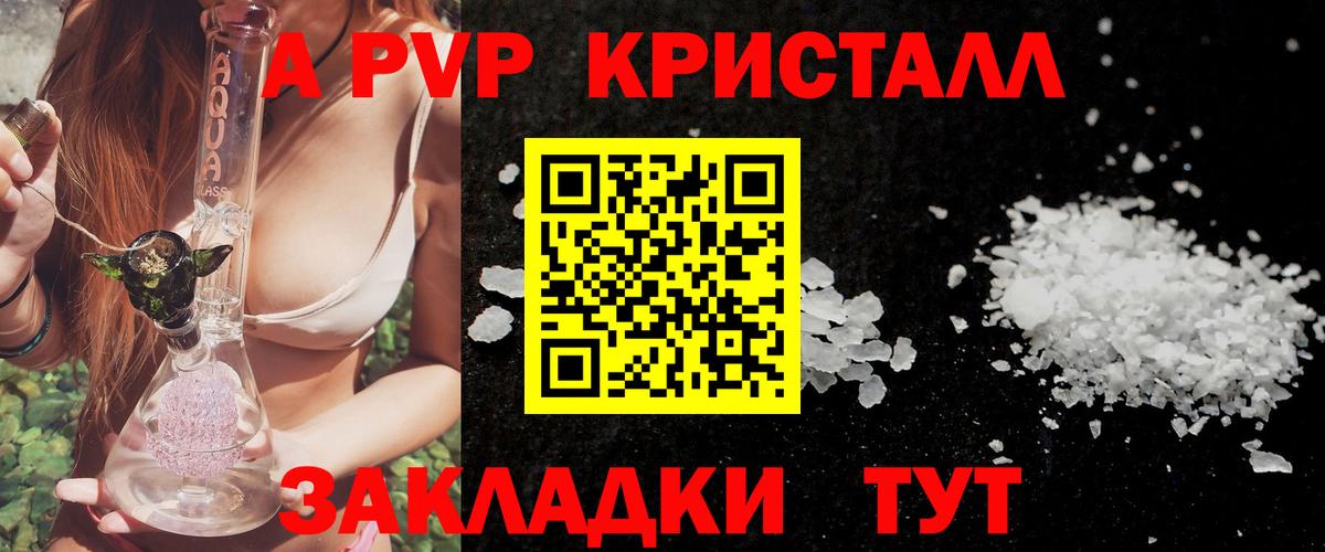 ГАШ  Вход с VPN  Cocaine  Марихуана  ТГК  ГАШ  Мурманск  Меф кристаллы 