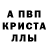 A-PVP Соль Nuuunaaa Lee
