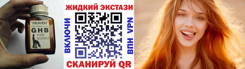БУТИРАТ бутик  Мурманск 