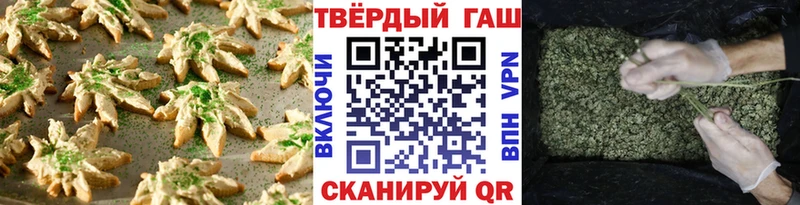 mega онион  наркошоп  Мурманск  Еда ТГК конопля 