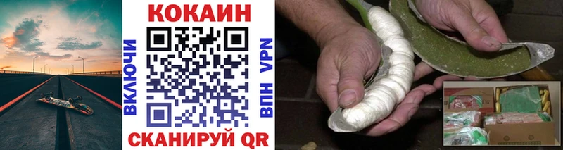 купить наркотики сайты  Мурманск  COCAIN 97% 