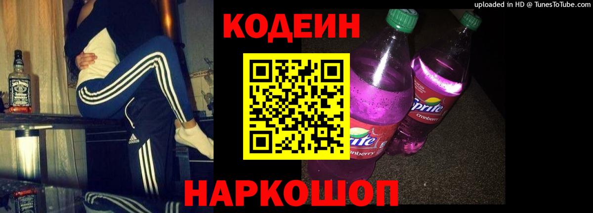 АМФЕТАМИН Мурманск