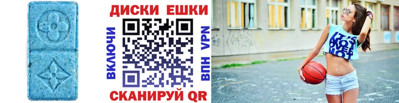 hydra ТОР дарнет шоп Мурманск Экстази круглые