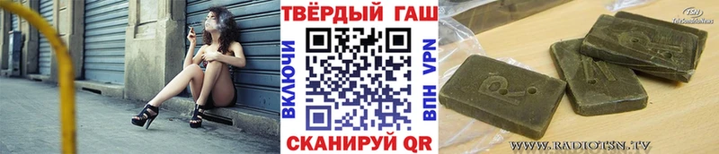 Гашиш 40% ТГК  Мурманск 