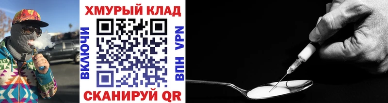 мега tor  Мурманск  shop официальный сайт  наркотики  Героин белый 