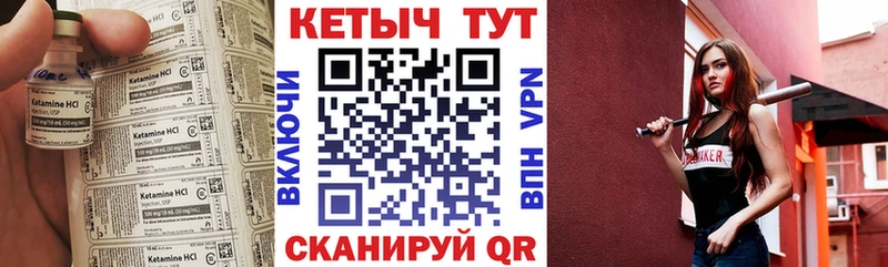 блэк спрут ссылки  Мурманск  Кетамин ketamine 