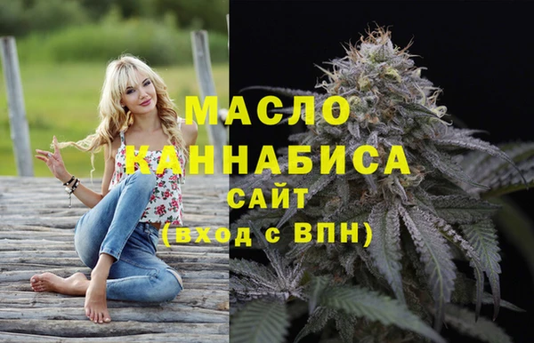 МДМА Беломорск