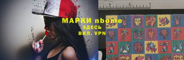 МДМА Белоозёрский