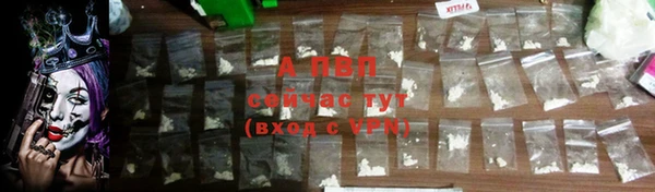 спиды Усмань