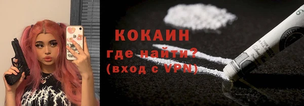 МДМА Белоозёрский