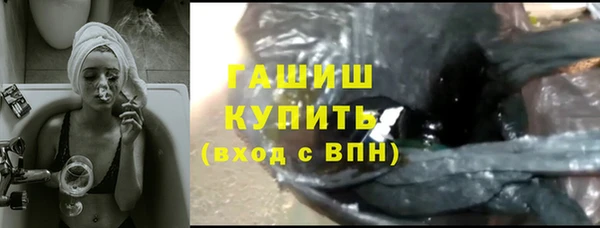 МДМА Белоозёрский