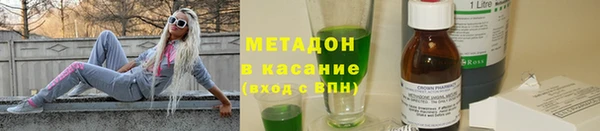 МДМА Белоозёрский