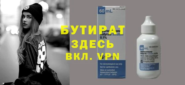 прущий лед Белокуриха