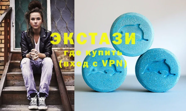 мефедрон Усолье-Сибирское