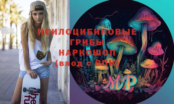 МДМА Беломорск