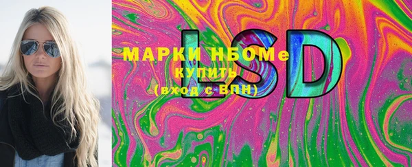 МДМА Беломорск