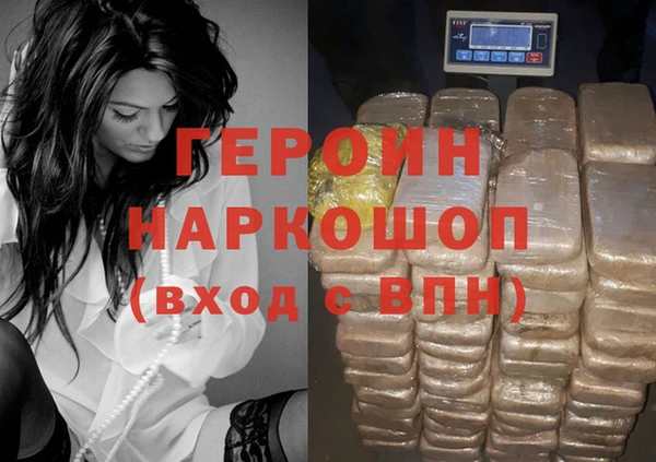 МДМА Беломорск