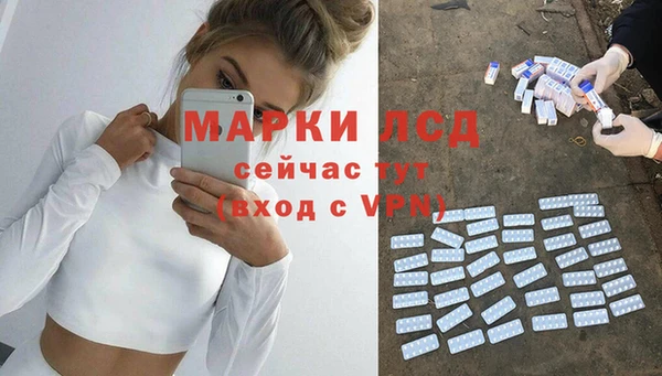 прущий лед Белокуриха