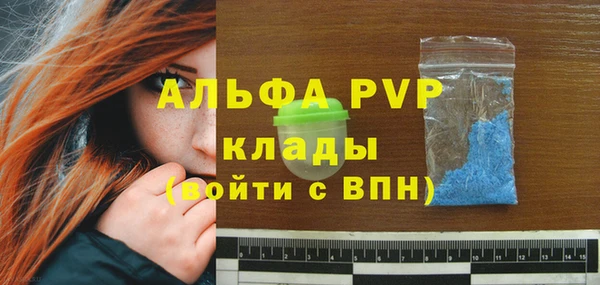 МДМА Белоозёрский