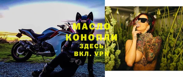 МДМА Белоозёрский