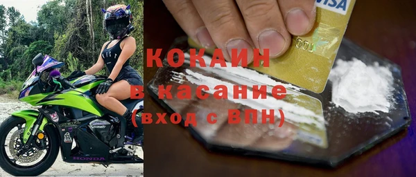 прущий лед Белокуриха