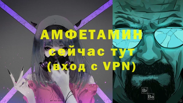 прущий лед Белокуриха
