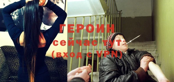 прущий лед Белокуриха