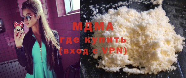 МДМА Беломорск