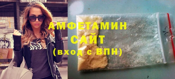 МДМА Беломорск