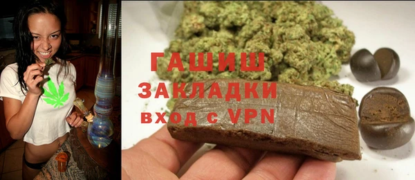 прущий лед Белокуриха