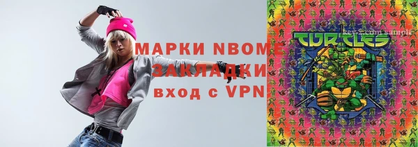 амфетамин Фурманов