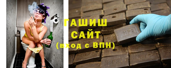прущий лед Белокуриха