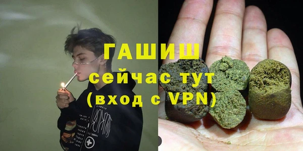 прущий лед Белокуриха
