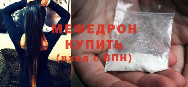 МДМА Беломорск