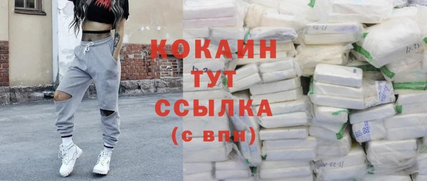 а пвп мука Богородск