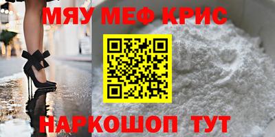 кокаин премиум Гусев