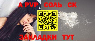 молекула духа Гусиноозёрск
