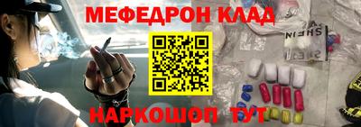 молекула духа Гусиноозёрск