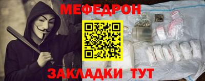 кокаин премиум Гусев