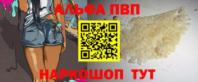 молекула духа Гусиноозёрск