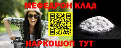 скорость Гусь-Хрустальный