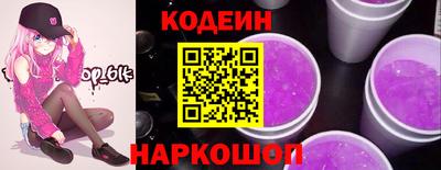 молекула духа Гусиноозёрск