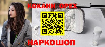 молекула духа Гусиноозёрск