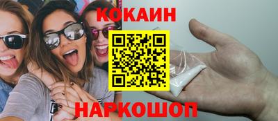 скорость Гусь-Хрустальный