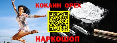 скорость Гусь-Хрустальный
