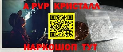 молекула духа Гусиноозёрск